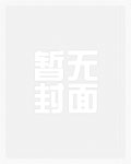 偏执欲_新御宅屋